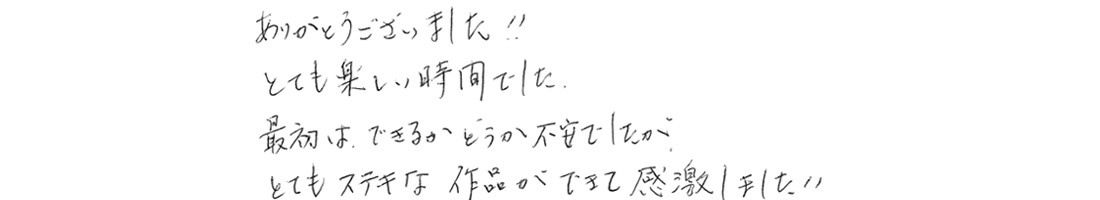 名古屋市瑞穂区　J.O様の声